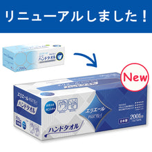 Translation missing: ja.sections.featured_product.gallery_thumbnail_alt
