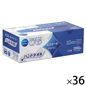 エリエールPlus+キレイペーパーハンドタオルボックスタイプ200組×1箱