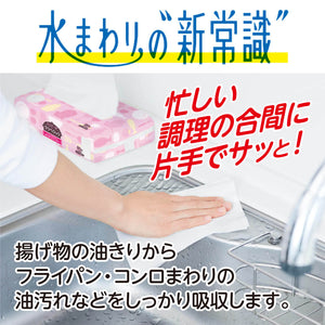 エリエール　ラクらクックパパッと手軽に使えるキッチンペーパー 80組×3個パック