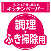 Translation missing: ja.sections.featured_product.gallery_thumbnail_alt

