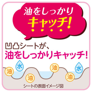 エリエール　ラクらクックパパッと手軽に使えるキッチンペーパー 80組×3個パック