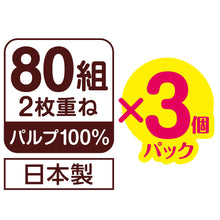 Translation missing: ja.sections.featured_product.gallery_thumbnail_alt
