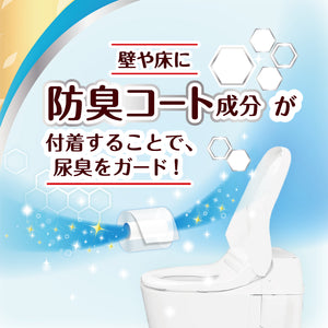 エリエール 消臭＋トイレットティシュー 芯からさわやかに香る