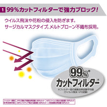Translation missing: ja.sections.featured_product.gallery_thumbnail_alt
