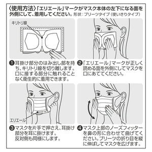 【旧品アウトレット】ハイパーブロックマスク ウイルス飛沫ブロック  業務用小さめサイズ50枚