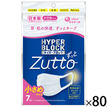Translation missing: ja.sections.featured_product.gallery_thumbnail_alt
