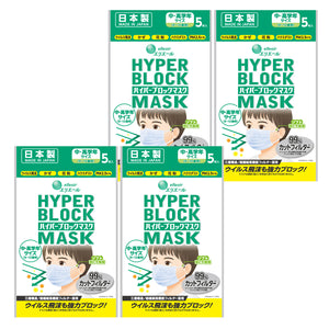 ［定期購入専用商品］ハイパーブロックマスク 中・高学年サイズ（9～12歳用）5枚×4パック