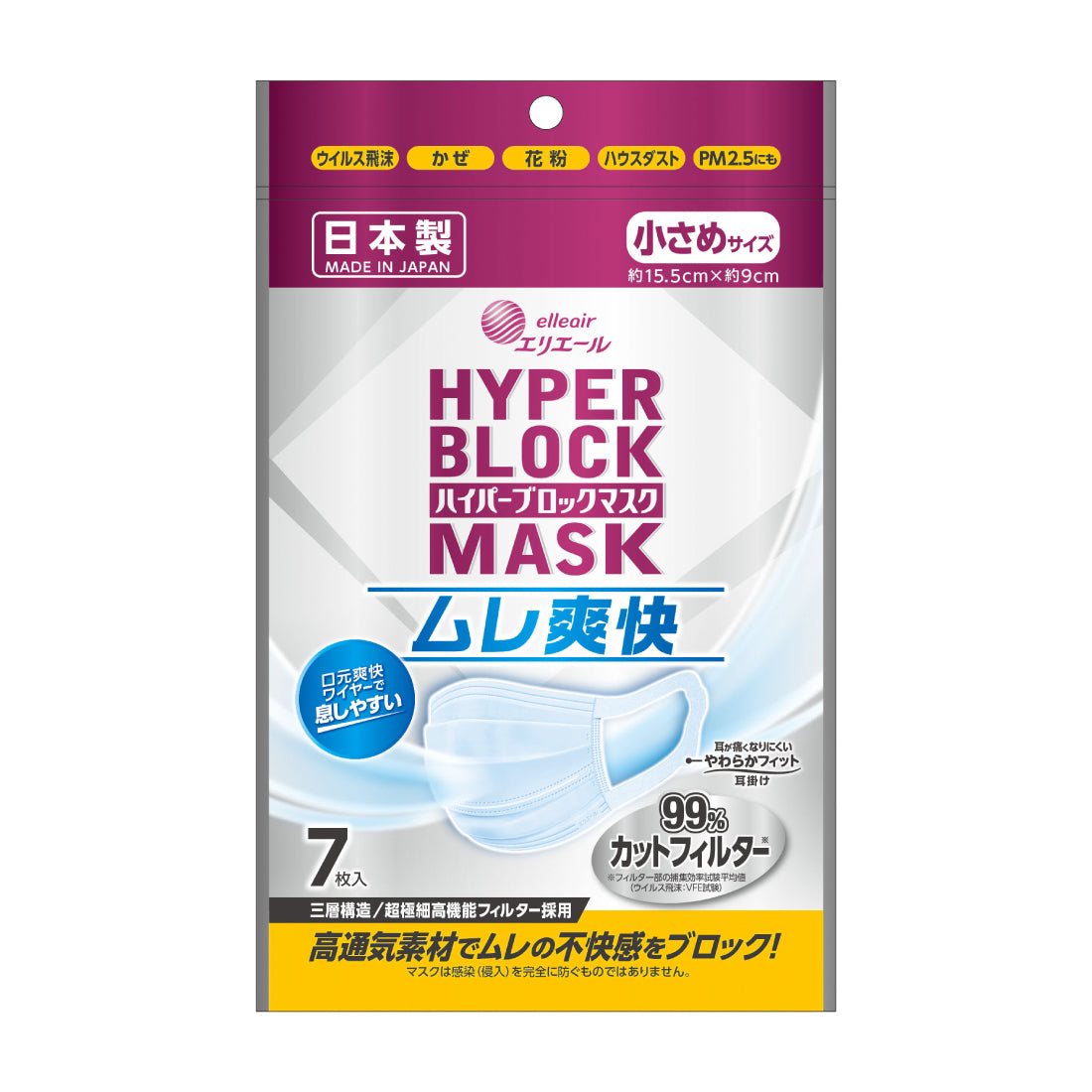 エリエール　日本製ハイパーブロックマスク　7枚入り　6個セット