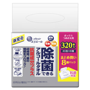 エリエール　除菌できるアルコールタオル抗菌成分プラスボックス　つめかえ用40枚×8パック