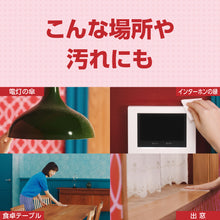 Translation missing: ja.sections.featured_product.gallery_thumbnail_alt
