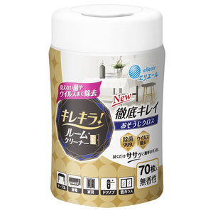 キレキラ！ルームクリーナー　徹底キレイ　おそうじクロス　本体　70枚
