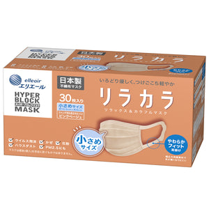【旧品アウトレット】ハイパーブロックマスク リラカラ ピンクベージュ 小さめサイズ30枚