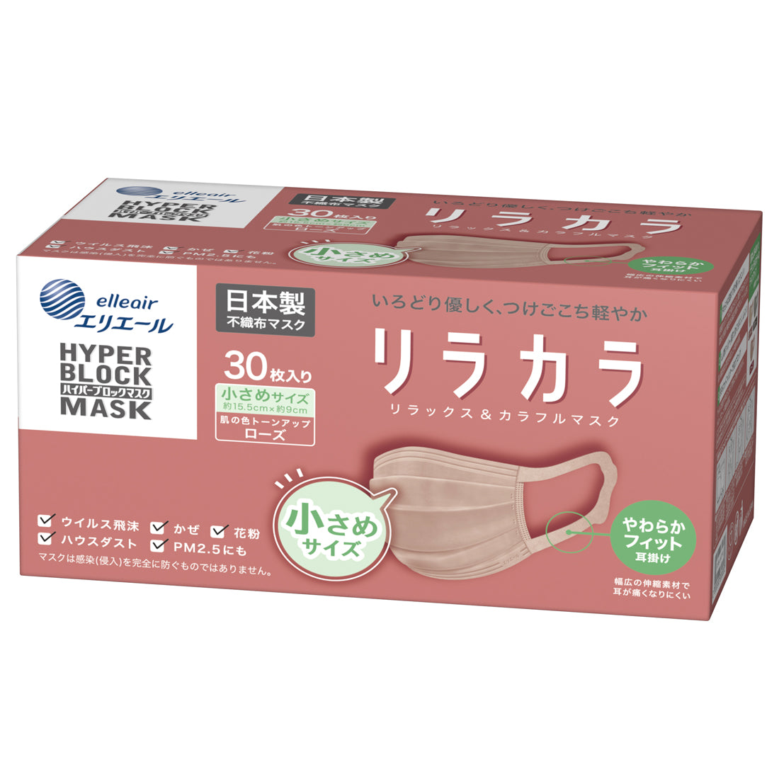 売れ筋のランキング マスク 小さめ まとめ売り 日用品/生活雑貨 www