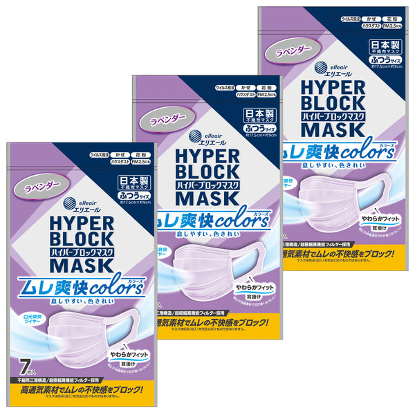 システムプロフェッショナル カラーセーブマスク 400ml 2個セット C3 Color Save カラーセーブ マスク | System Professional