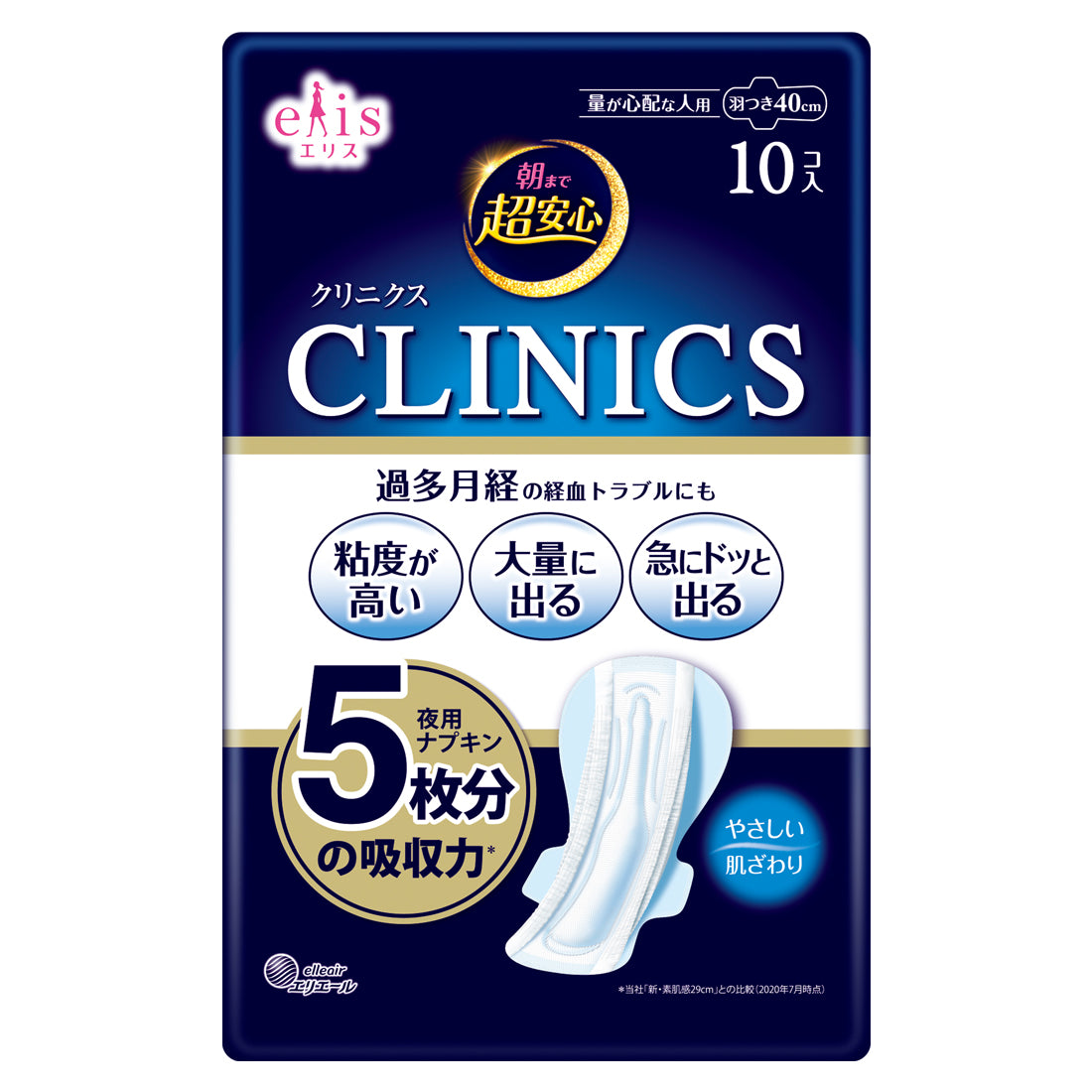 大量まとめ売り　生理用ナプキン　クリニクス　朝まで超安心　超熟睡極上フィット有り エリス 朝まで超安心 クリニクス（量が心配な人用） 羽つき 40cm 10枚