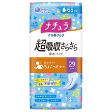 Translation missing: ja.sections.featured_product.gallery_thumbnail_alt
