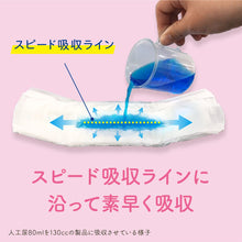 Translation missing: ja.sections.featured_product.gallery_thumbnail_alt
