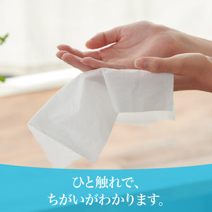 エリエール+Water（プラスウォーター）ソフトパックティシュー120組5パック