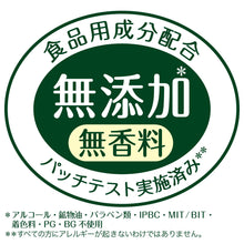 Translation missing: ja.sections.featured_product.gallery_thumbnail_alt
