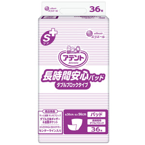 アテント Sケア長時間安心パッド ダブルブロックタイプ36枚 