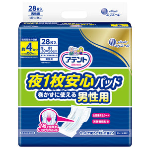 ブランド登録なし アテント 夜1枚安心パッド モレを防いで朝までぐっすり 8回吸収 男女共用 20枚入