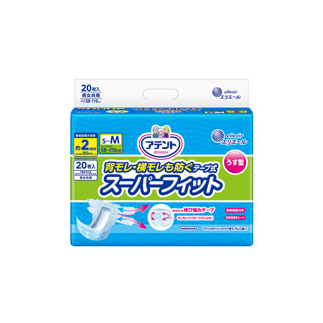 エリエール アテント 背モレ 横モレ も防ぐテープ式 うす型 S サイズ 36枚 × 2袋 合計72枚 送料無料 現品限り ☆
