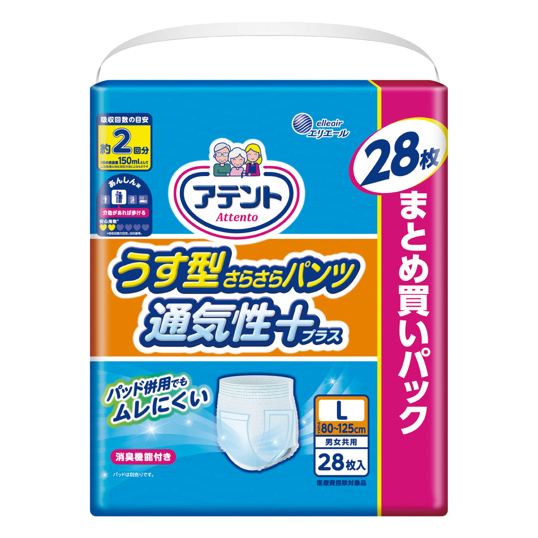 アテント 長時間さらさらパンツ S20枚 – エリエールオンラインショップ