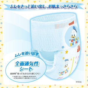 【優待商品】グーン パンツ まっさらさら通気 BIGサイズ50枚