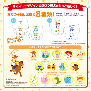 【優待商品】グーン パンツ まっさらさら通気 BIGより大きいサイズ34枚