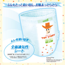 Translation missing: ja.sections.featured_product.gallery_thumbnail_alt
