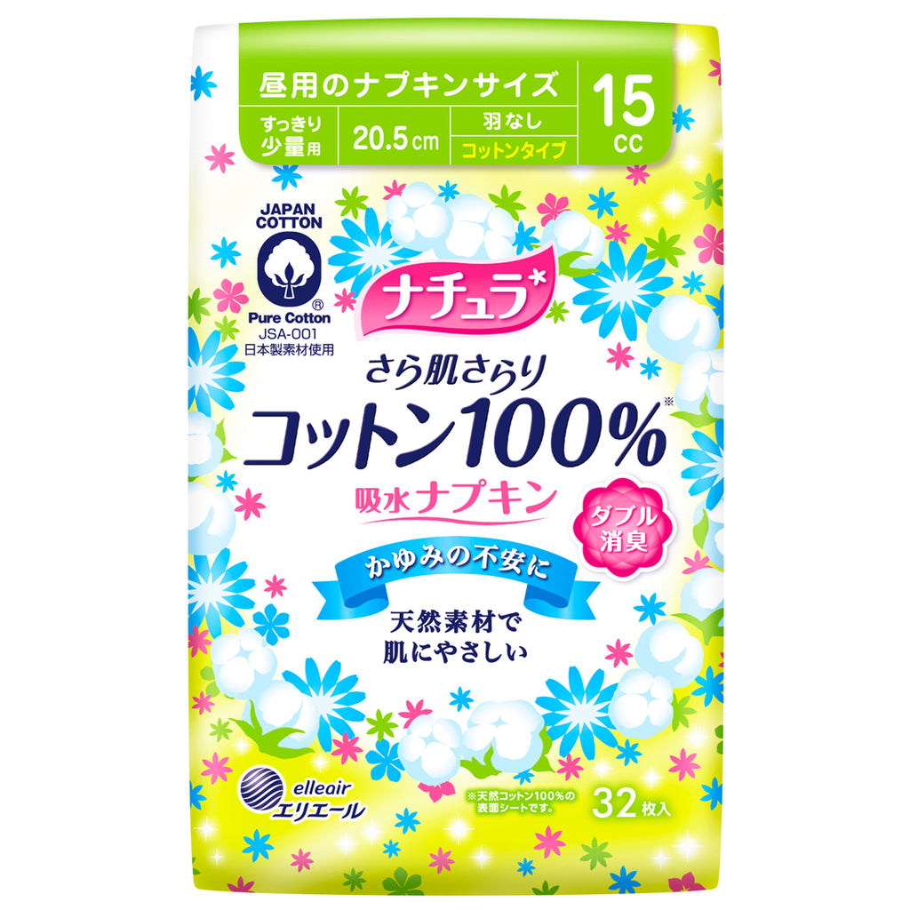 【アウトレット】ナチュラ　さら肌さらり　コットン100％吸水ナプキン　すっきり少量用32枚
