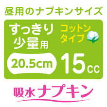 Translation missing: ja.sections.featured_product.gallery_thumbnail_alt

