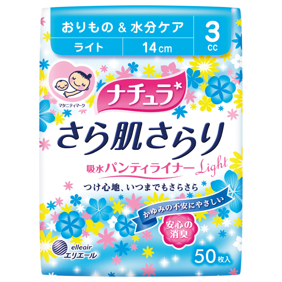 【アウトレット】ナチュラ　さら肌さらり　吸水パンティライナー（ライト）50枚