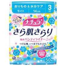 Translation missing: ja.sections.featured_product.gallery_thumbnail_alt
