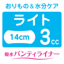 Translation missing: ja.sections.featured_product.gallery_thumbnail_alt
