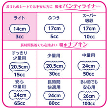 Translation missing: ja.sections.featured_product.gallery_thumbnail_alt
