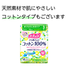 Translation missing: ja.sections.featured_product.gallery_thumbnail_alt
