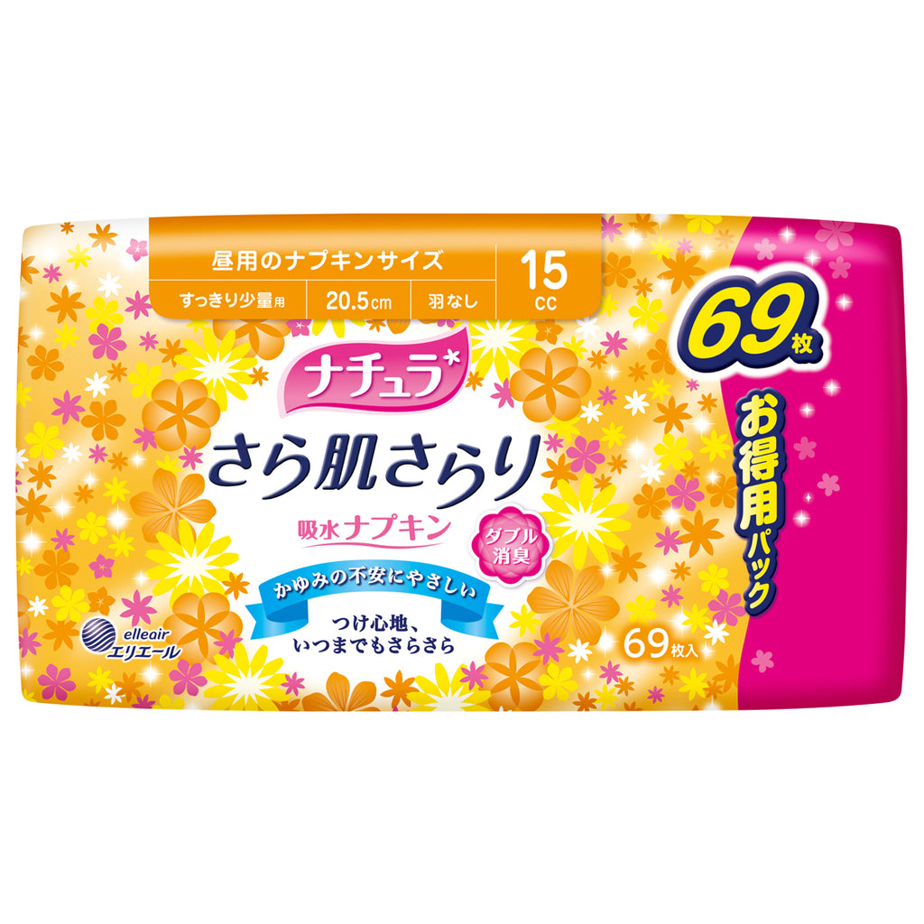 【アウトレット】ナチュラ　さら肌さらり　吸水ナプキン（すっきり少量用）大容量69枚
