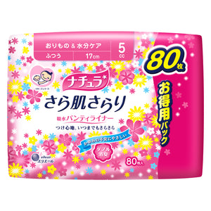 【アウトレット】ナチュラ　さら肌さらり　吸水パンティライナー（ふつう）大容量80枚