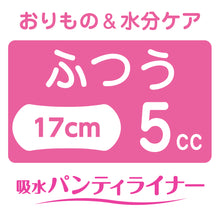 Translation missing: ja.sections.featured_product.gallery_thumbnail_alt
