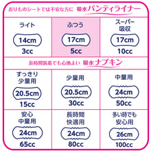 Translation missing: ja.sections.featured_product.gallery_thumbnail_alt
