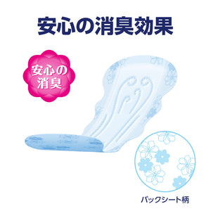 【アウトレット】ナチュラ　さら肌さらり　コットン100％吸水パンティライナー（スーパー吸収）26枚
