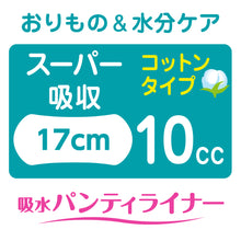 Translation missing: ja.sections.featured_product.gallery_thumbnail_alt
