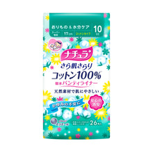 Translation missing: ja.sections.featured_product.gallery_thumbnail_alt
