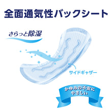 Translation missing: ja.sections.featured_product.gallery_thumbnail_alt
