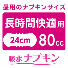 Translation missing: ja.sections.featured_product.gallery_thumbnail_alt
