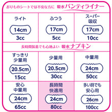 Translation missing: ja.sections.featured_product.gallery_thumbnail_alt
