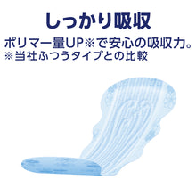 Translation missing: ja.sections.featured_product.gallery_thumbnail_alt
