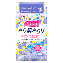 Translation missing: ja.sections.featured_product.gallery_thumbnail_alt
