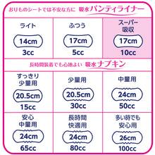Translation missing: ja.sections.featured_product.gallery_thumbnail_alt
